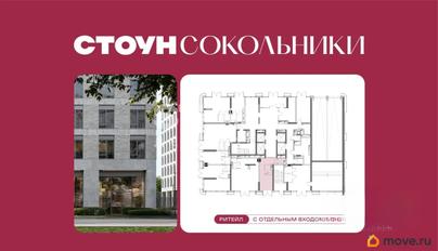 торговое помещение, 28.2 м&sup2;