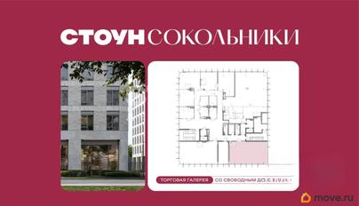 торговое помещение, 113.2 м&sup2;