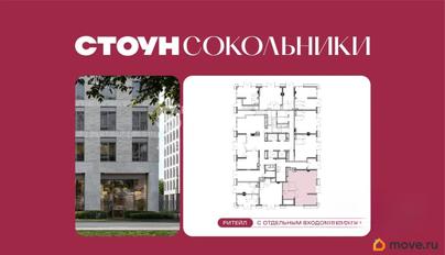 торговое помещение, 80.6 м&sup2;