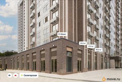 свободного назначения, 56.9 м&sup2;
