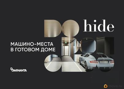 гараж, 5.5 м&sup2;