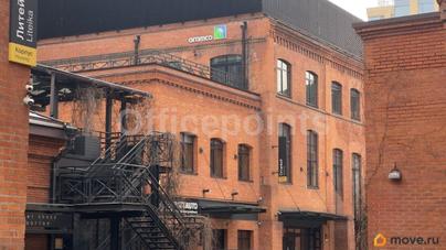 офис, 223 м&sup2;