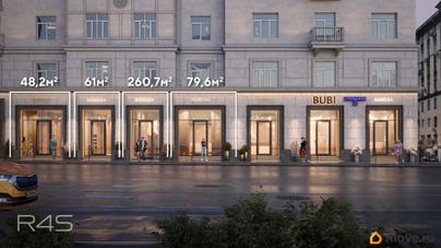 свободного назначения, 61 м&sup2;