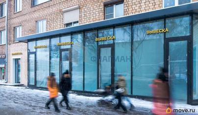 свободного назначения, 24.8 м&sup2;