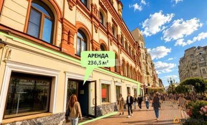 торговое помещение, 236.5 м&sup2;