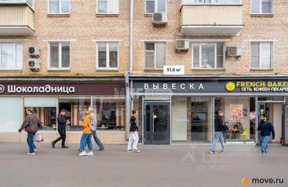 торговое помещение, 51.6 м&sup2;