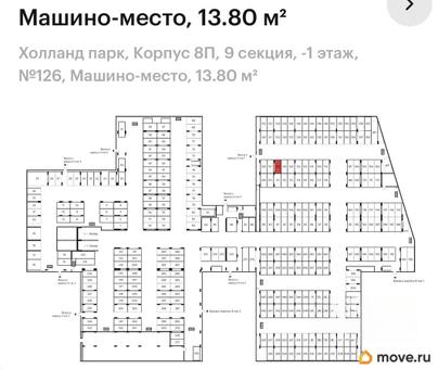 гараж, 13.8 м&sup2;