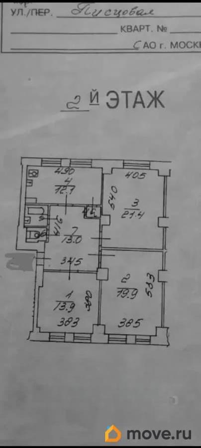 3-комн. квартира, 84.6 м&sup2;
