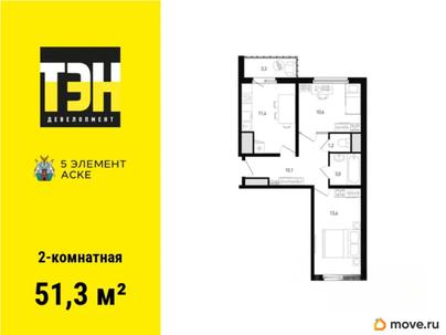 2-комн. квартира, 51.3 м&sup2;