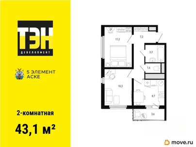 2-комн. квартира, 43.1 м&sup2;