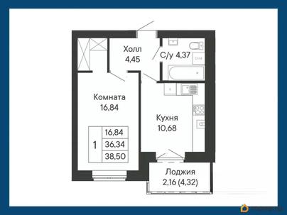 1-комн. квартира, 38.5 м&sup2;