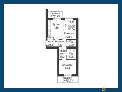 2-комн. квартира, 58.36 м&sup2;
