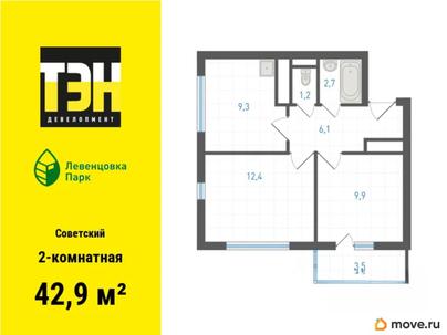 2-комн. квартира, 42.9 м&sup2;