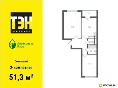 2-комн. квартира, 51.3 м&sup2;