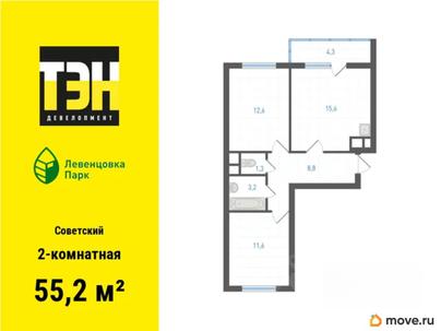 2-комн. квартира, 55.2 м&sup2;