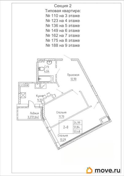 2-комн. квартира, 53.48 м&sup2;