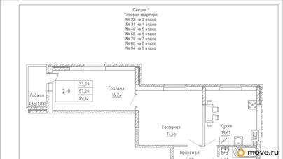 2-комн. квартира, 59.12 м&sup2;