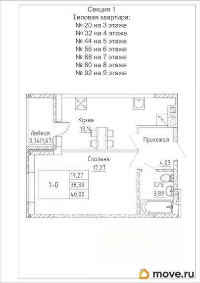 1-комн. квартира, 40 м&sup2;