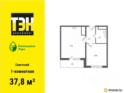 1-комн. квартира, 37.8 м&sup2;