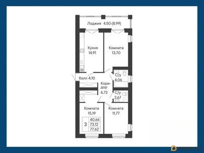 3-комн. квартира, 77.62 м&sup2;