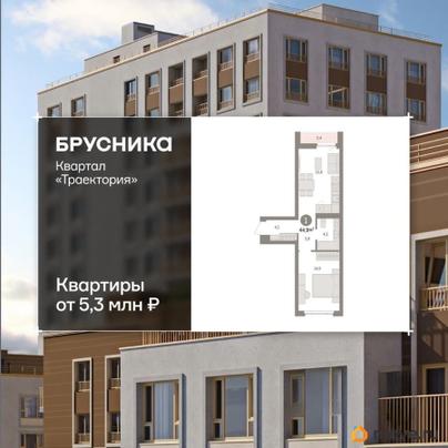1-комн. квартира, 44.9 м&sup2;