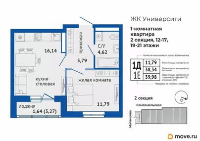1-комн. квартира, 39.98 м&sup2;