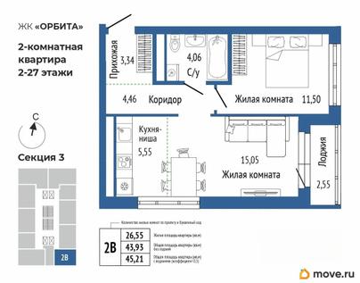 2-комн. квартира, 45.21 м&sup2;