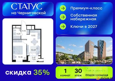 1-комн. квартира, 39.1 м&sup2;