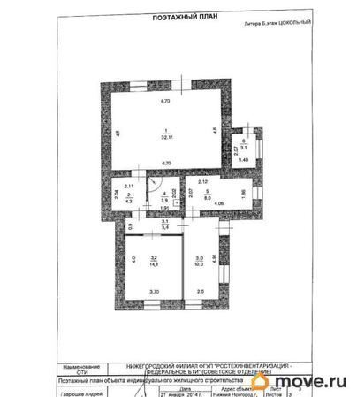 2-комн. квартира, 42 м&sup2;