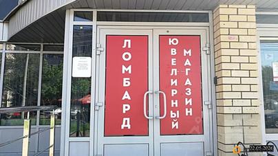 свободного назначения, 81.6 м&sup2;