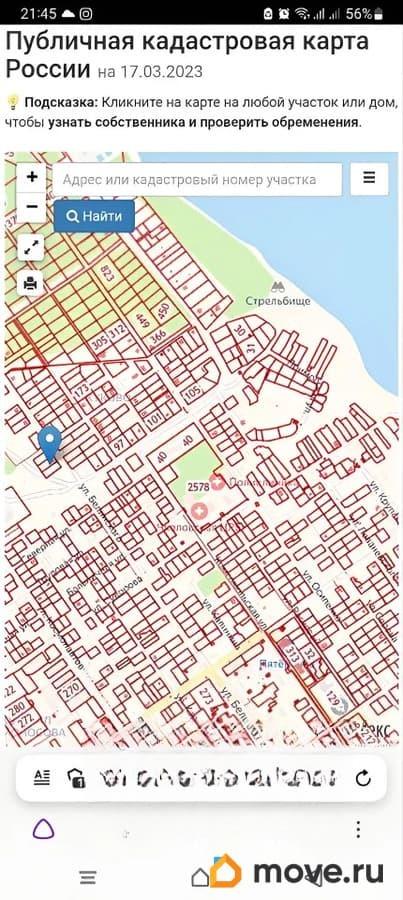 земельный участок, 10 соток