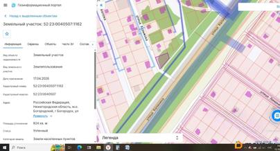 земельный участок, 8.24 сотки
