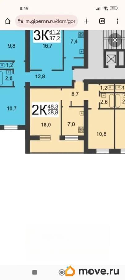 2-комн. квартира, 48 м&sup2;