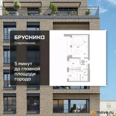 2-комн. квартира, 72.8 м&sup2;