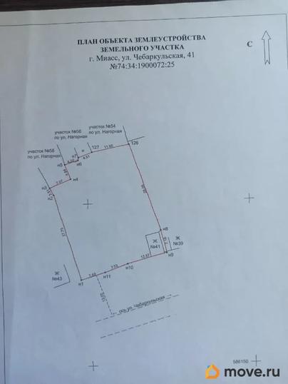 земельный участок, 9.68 сотки