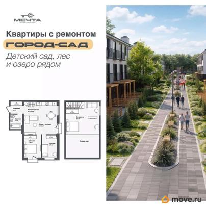 4-комн. квартира, 80.16 м&sup2;