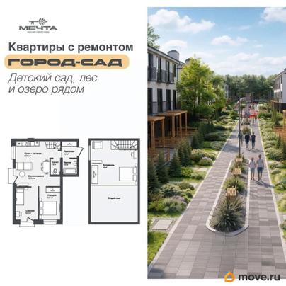 3-комн. квартира, 72.96 м&sup2;