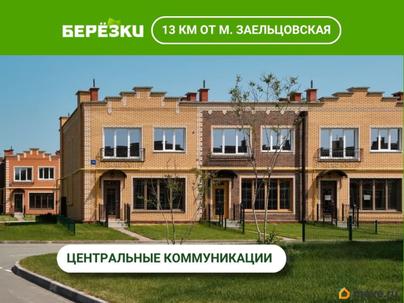 таунхаус, 83.11 м&sup2;, 1 сотка
