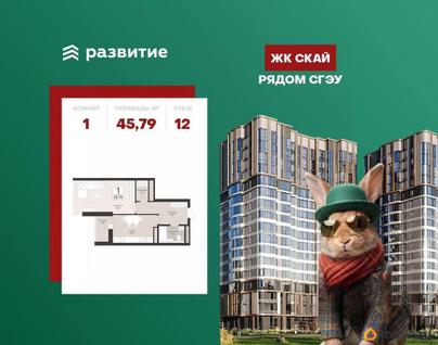 1-комн. квартира, 45.79 м&sup2;