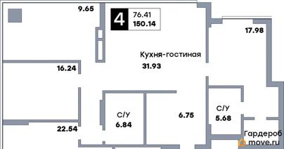 4-комн. квартира, 150.14 м&sup2;
