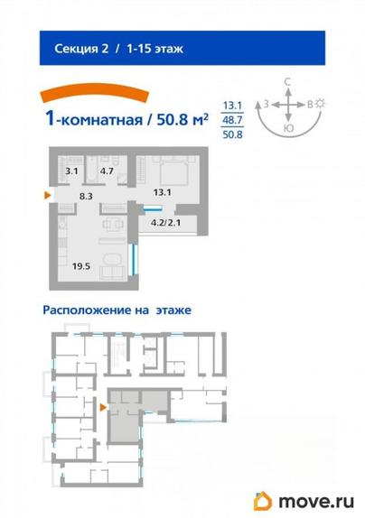 1-комн. квартира, 50.8 м&sup2;
