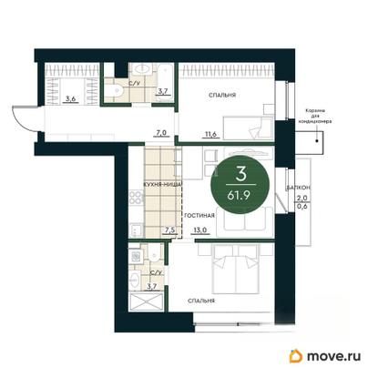 3-комн. квартира, 61.9 м&sup2;