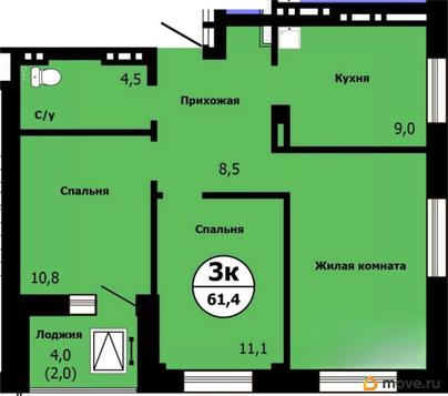 3-комн. квартира, 61.4 м&sup2;