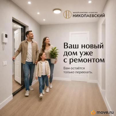 1-комн. квартира, 38 м&sup2;