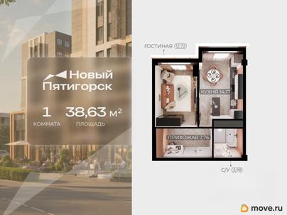 1-комн. квартира, 38.63 м&sup2;