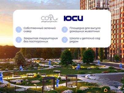2-комн. квартира, 66.6 м&sup2;