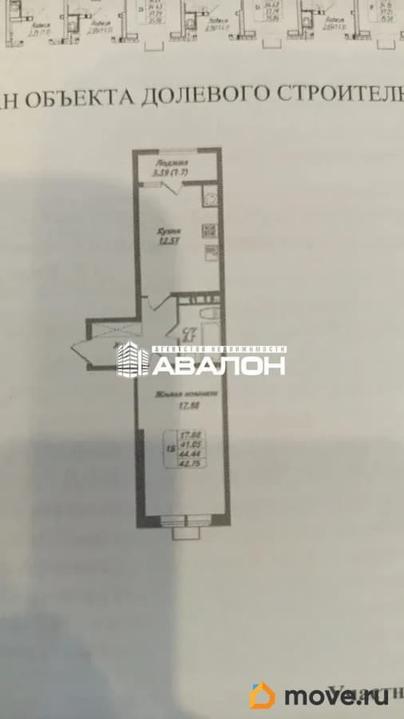 1-комн. квартира, 41.5 м&sup2;
