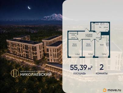 2-комн. квартира, 55.39 м&sup2;