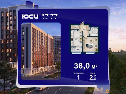 1-комн. квартира, 38 м&sup2;