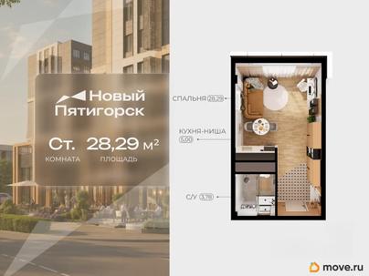 студия, 28.29 м&sup2;
